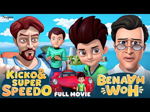 Kicko And Super Speedo Movie | Kicko Vs Benaam Woh | Kids Movies In Hindi | Kicko Full Action Movie