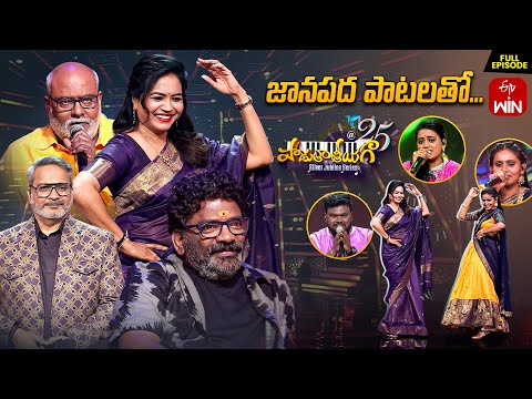 Padutha Theeyaga | Season - 25 | 13th May 2025 | Full Episode | M.M.Keeravani,SP.Charan | ETV