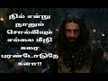 Karai Purandoduthey Kanaa (Lyric Video) - Padmavati - Lyrics of Madhan Karky | Divya Kumar