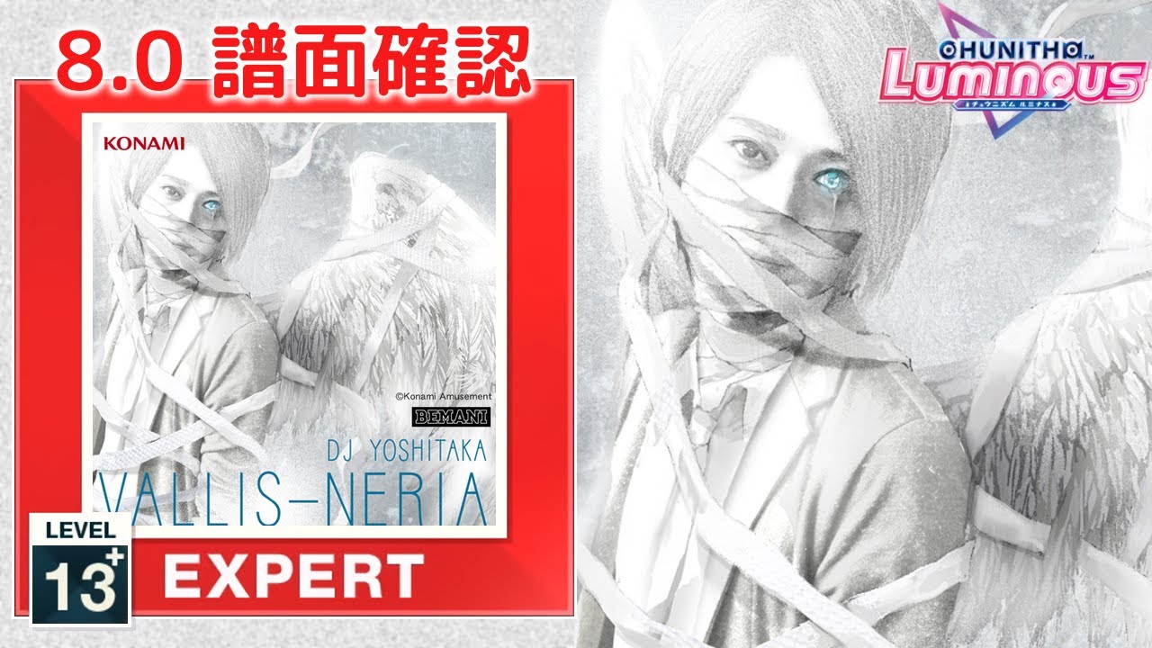 VALLIS-NERIA [EXPERT]