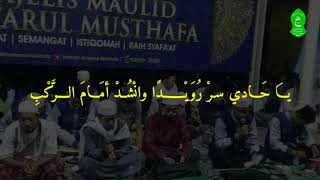 Download lagu YA HADISIR RUWAIDA (Lirik Arab Dan Terjemahan) - Hadrah Anwarul Musthafa mp3