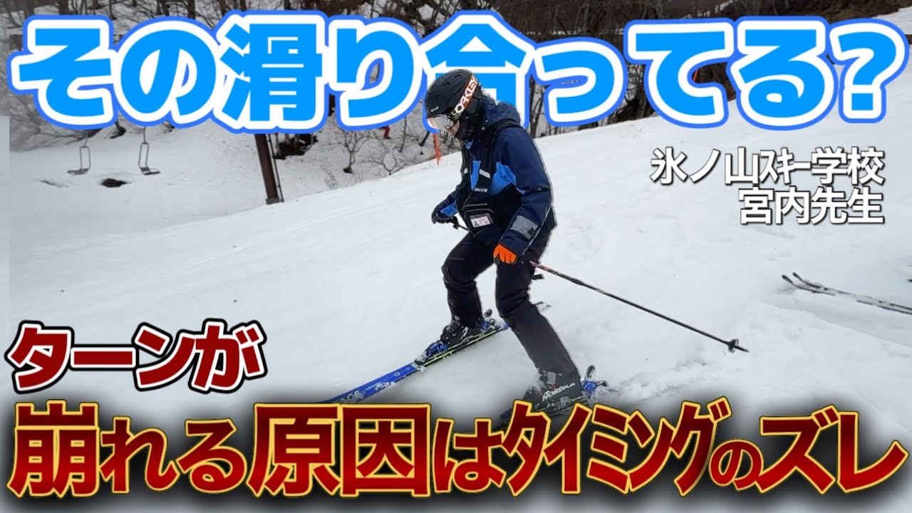 伸び悩む人の共通点は“低速”にあり| バランス・リズム・タイミングの本質