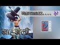 Manohari... [BASS BOOSTED] || Bahubali || crystal clear audio with extra bass added🔥