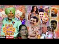 SHO Sher SIngh (Thana Sadar) Jaswinder Bhalla, Bal Mukand Sharma | Punjabi Comedy/Action Movie