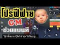 โปรฟีฟาย