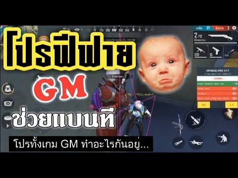 โปรฟีฟาย