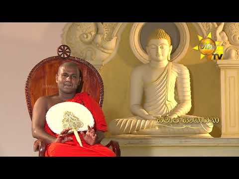 Hiru TV