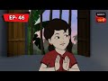Nabanna Utsab | Kalpopurer Galpo - Daktarkhana | Bangla Cartoon | Episode - 46
