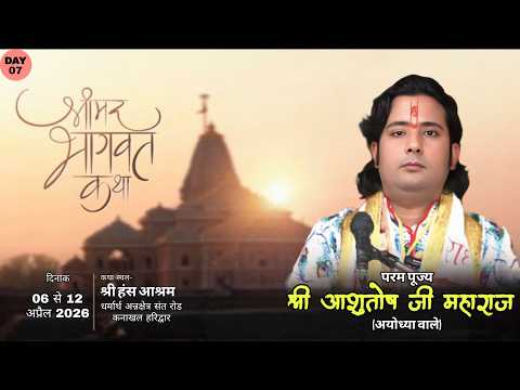 Janmashtami Mahotsav — Highlights 2024