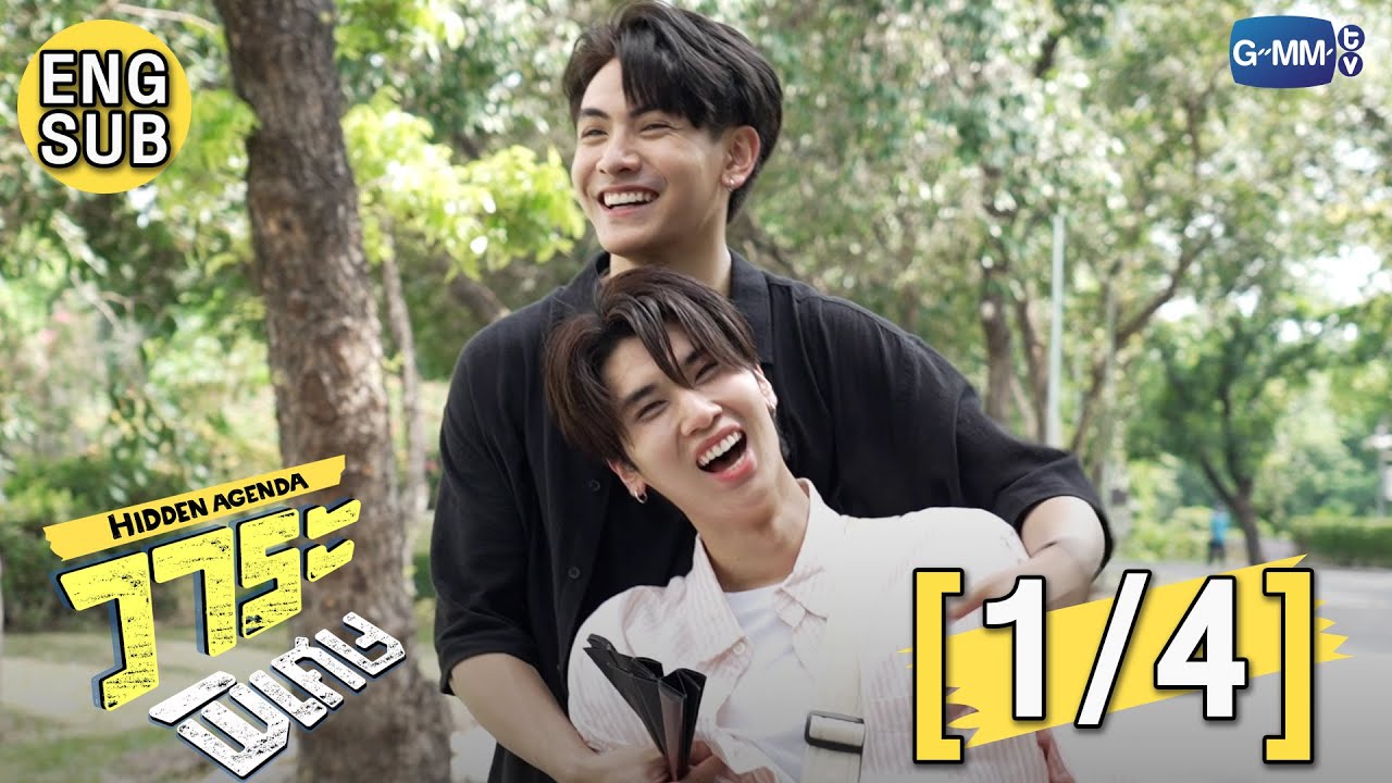 [ENG SUB] วาระพิเศษ HIDDEN AGENDA [1/4]