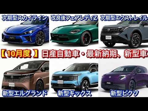 キックス 納期」のYahoo!リアルタイム検索 - X（旧Twitter）を