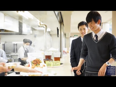 東洋大学附属牛久高等学校オンライン見学会2020　～食堂～