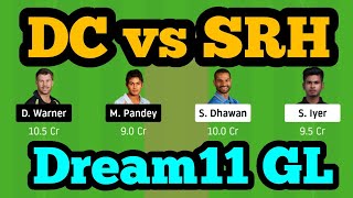 DC vs SRH Dream11| DC vs SRH | DC vs SRH Dream11 Team|