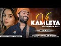 3PM Ve Kamleya Mere Nadan Dil (LYRICS) Arijit Singh & Shreya Ghoshal | Ranveer, Alia | Pritam