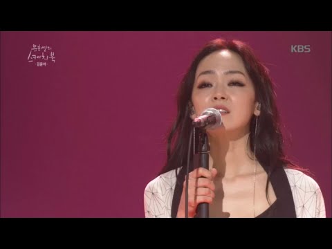 Yu Huiyeol's Sketchbook 유희열의 스케치북 - Kim Yoon A (김윤아) - One Fine Spring Day 봄날은 간다