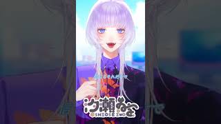 プラチナ / Coverd 汐瀬 #vtuber #vsinger #個人vtuber #歌ってみた #個人勢vtuber #おすすめにのりたい