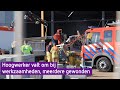Hoogwerker valt om bij werkzaamheden, meerdere gewonden