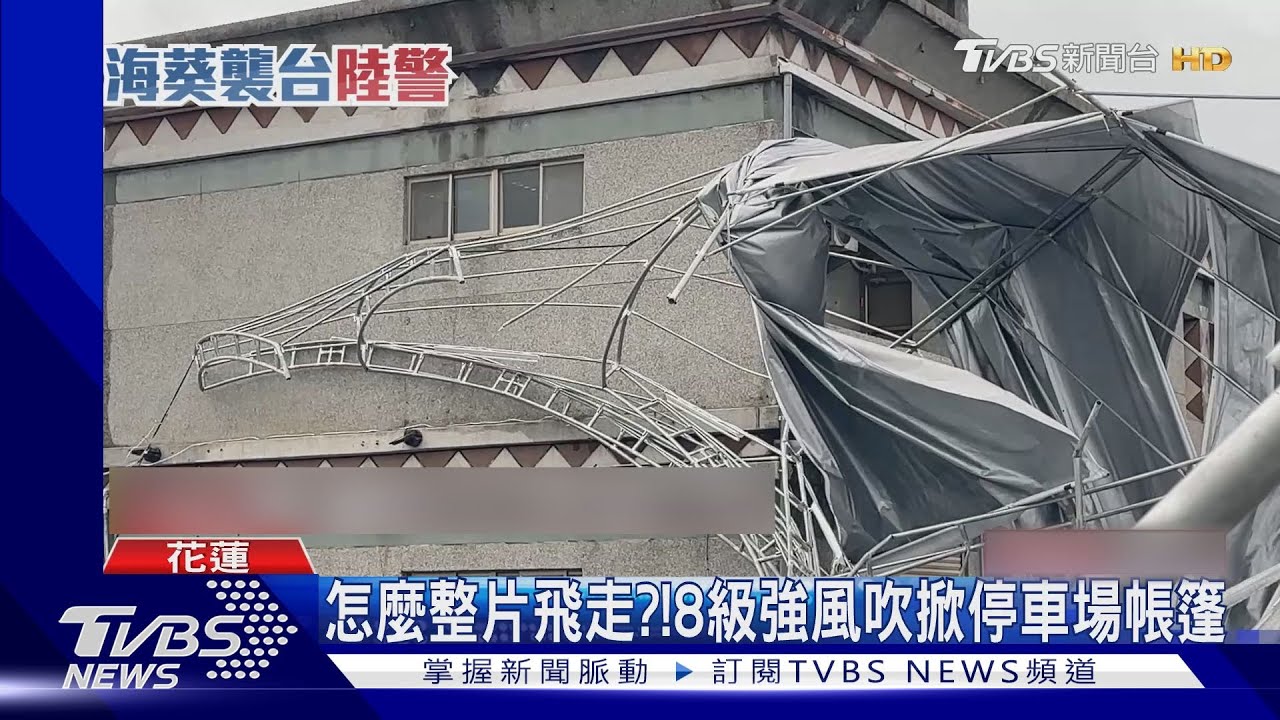 怎麼整片飛走?! 8級強風吹掀停車場帳篷