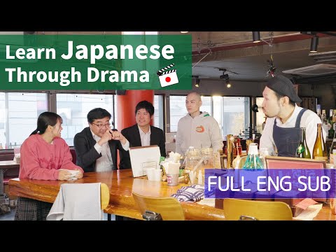 Learn Japanese with the Drama Egao no Recipe（えがおのレシピ） - Episode 8/8