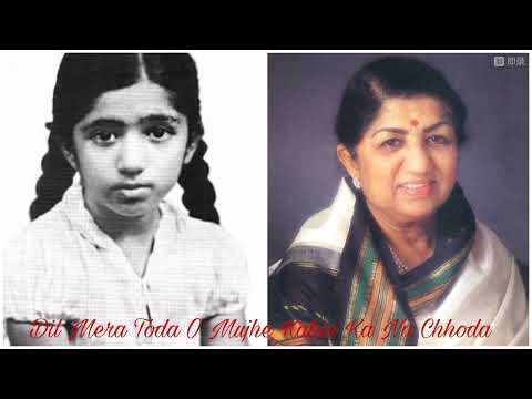 दिल मेरा तोड़ा मुझे कहीं का न छोड़ा (1950) — वीडियो थंबनेल