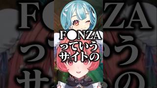 かみとが最近買ったエ〇漫画を暴露するらむち【夢野あかり/ぶいすぽ/切り抜き】