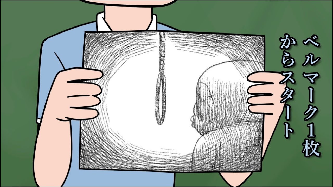 生徒の絵をオークション形式で売る教師