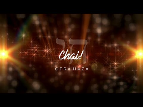 Ofra Haza — Hi! | Israel 1983 | LYRICS