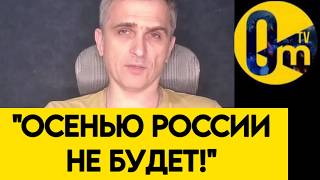 "МЫ НЕ ОЖИДАЛИ ТАКОГО УДАРА!"