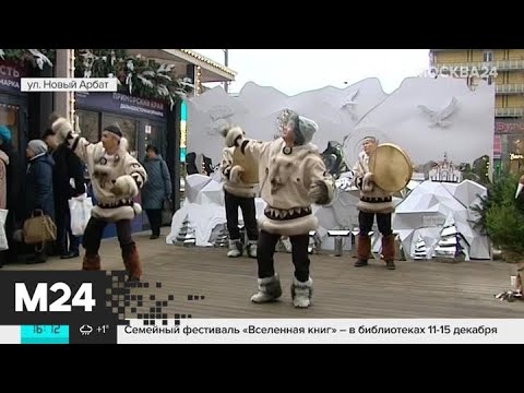 Представители 11 регионов рассказывают о своей кухне на Дальневосточной ярмарке - Москва 24