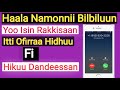 Haala Bilbilaa Kessaan Irratti Namonni Bilbiluun Akka Isin Jeeqnee Ofirraa Hidhuu Fi Hikuu Dandesan