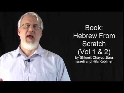 How long does it take to be fluent in Hebrew? (FAQ-02)