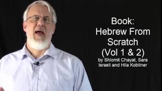 How long does it take to be fluent in Hebrew? (FAQ-02)