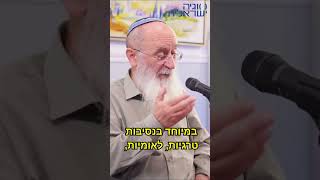 גבורת הגיבורים | הרב אורי שרקי