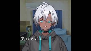 おやすみなさい（15秒）｜ #shorts #声劇 #イケボ #作業用ボイス