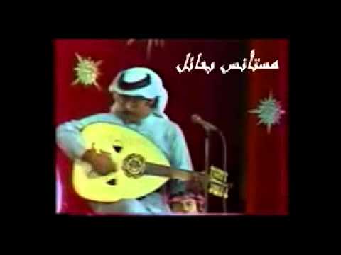يا ساكن وسط الحشى حمد الطيار