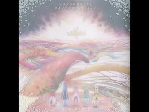 28. 10 Stars 5 Flowers - Keiichi Okabe