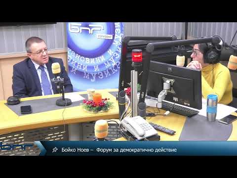 Бойко Ноев I Неделя 150 I 07.12.2025