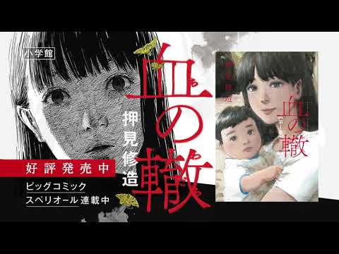 Trailer thumbnail