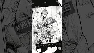 【大遅刻】誕生日の剣持刀也描くᝰ✍🏻