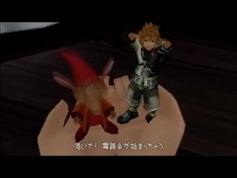 BBS, cutscene: 118 - If You Believe, Your Dreams Come True [English Translation in desc]