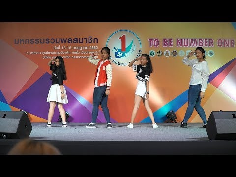 190713 Jellypink cover BLACKPINK - Kill This Love @ TO BE NUMBER ONE 2019