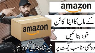 Imported Electronic Items in Shershah General Godam Karachi | Amazon Mystery Box
