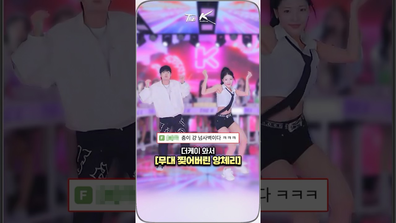 춤으로 무대 찢어버린 앙체리 ' Hollywood Action '