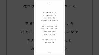 【アカペラ】17歳女子がキー+8で「青のすみか / キタニタツヤ」歌ってみた【呪術廻戦】