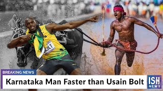 Karnataka Man Faster than Usain Bolt