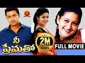 Nee Prematho Full Movie Surya Sneha Laila Bhavani HD Movies