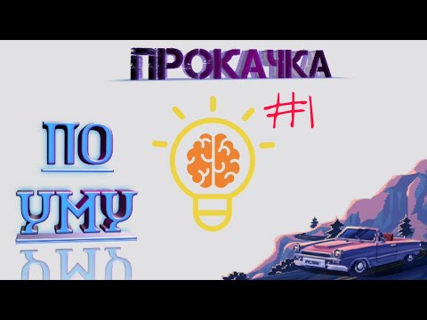 GODS OF BOOM | ПРАВИЛЬНАЯ прокачка с нуля