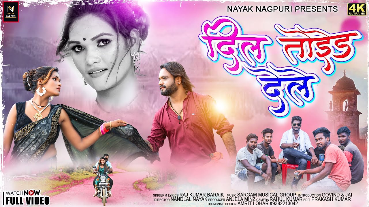 Singer Raj Kumar Baraik || DIL TODAI DELE || New Theth Nagpuri Song 2022 || RJ Vikram & Kavya