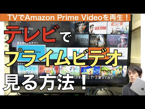 Amazon Fire TV: 映画の視聴方法は間違っていますが、解決策はそれ以上に優れたものではありません