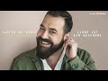 Laith Al-Deen - Kein Tag Umsonst - Liebe ist ein Geschenk (Official Songstream)